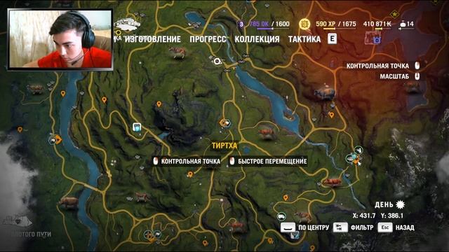 FAR CRY 4 /// ТЕПЕРЬ Я РАДИОВЕДУЩИЙ #10