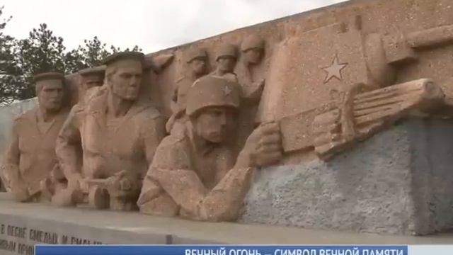 Вечный огонь — символ вечной памяти
