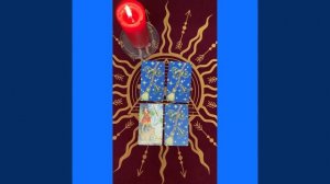 Как видят вас окружающие?!