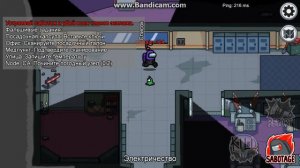 амонг ас 7 часть новая версия мой север