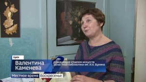 «Архивное дело». Первая симфония Василия Калинникова