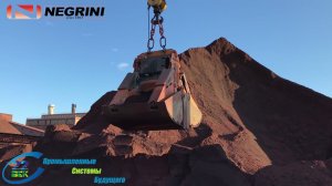 Работа Электрогидравлического грейферного ковша Negrini