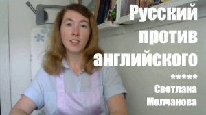 Русский против английского:  9 английских слов без которых можно обойтись в лоскутном шитье