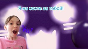 VITI на охоте. 2 часть (Одна ночь с нептуном)