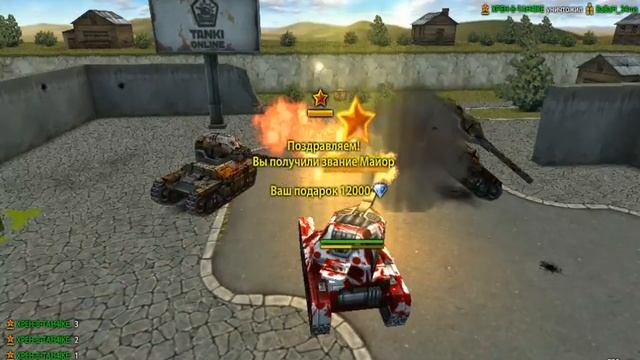 Получаю звание (Майор) смотреть онлайн