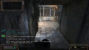 Снять халат с бюрера с ПДА и тайник Призрака. ОП-2.1.