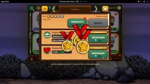 Рейд Героев  Меч и Магия — прокачал Старца