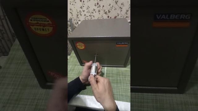 VALBERG ASM-25; открытие сейфа. замок MAUER 74041. смотреть онлайн