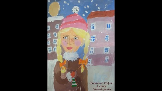 "В гостях у Чародейки зимы" - выставка работ учащихся младших классов МБУ ДО ДШИ ГО Нижняя Салда смотреть онлайн