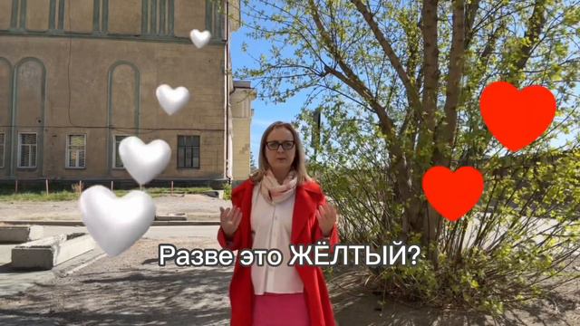 Розовый цвет смотреть онлайн