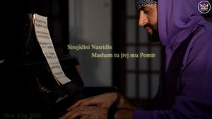 Сирочидини Насридин | Машам ту живч му помир | Sirojidini Nasridin New Klip Masham tu jivj mu Pomir