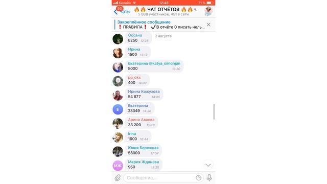 Заработок в Инстаграм 2019 Работа для мам в декрете работа для студентов Дополнительный заработок.