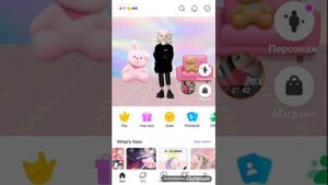 (2часть как получить алмазы в зепето)это Ряльно работает 😱😱