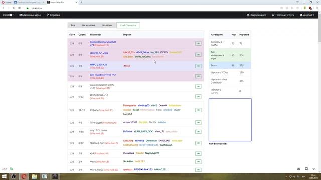 Гарена Умерла, что делать? Как играть Warcraft 3 онлайн? Гайд по Ирина Бот Irinabot.ru смотреть онлайн