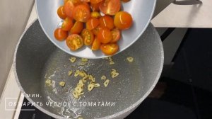 ТОМ ЯМ. Как в ресторане! Приготовим быстро, просто и недорого.