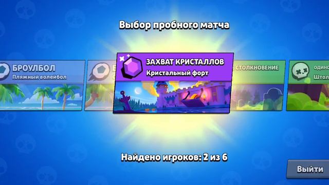 Тимоша скрепыш