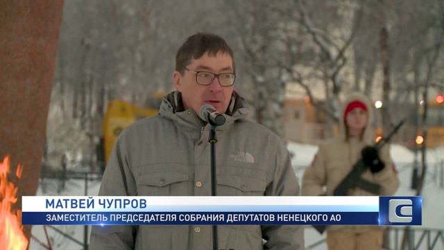 ДЕНЬ ГЕРОЕВ ОТЕЧЕСТВА
