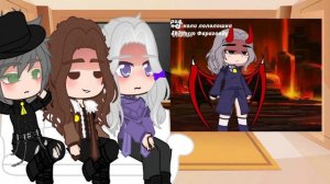 💫реакция голос времени на лололошку💫 (шипы) эо,ашра,сан-фран