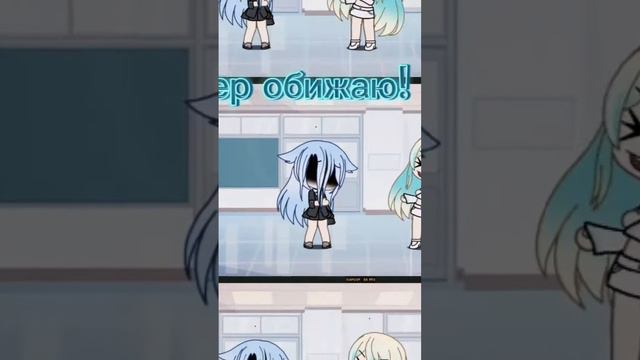 #Anime#ГачаЛайф#Рисовка#хочувре #АктивПрийди#подпишисьпж #meme