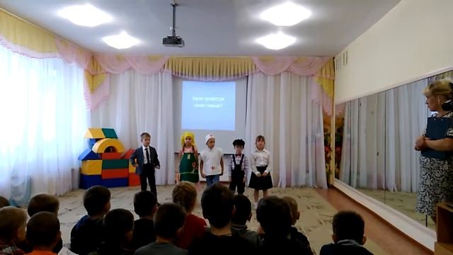 Праздник профессий смотреть онлайн