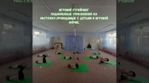 Видеовизитка "Детский фитнес".