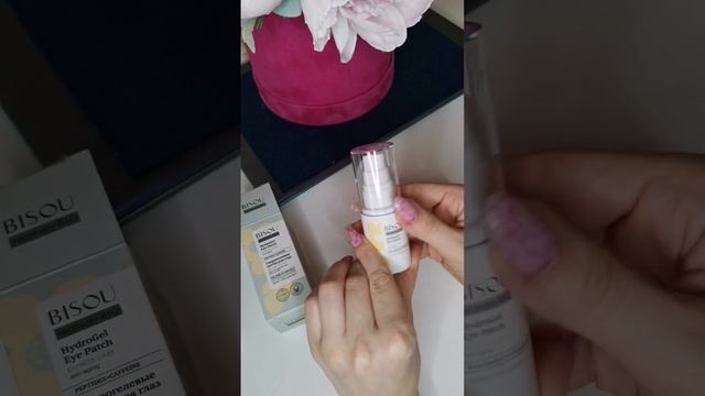 жидкие патчи для кожи вокруг глаз #патчидляглаз #гидрогелевые