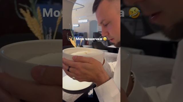 Чашечка кофе?