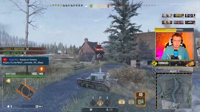 Лучший ЛТ Х для пассивного света в WoT Console смотреть онлайн