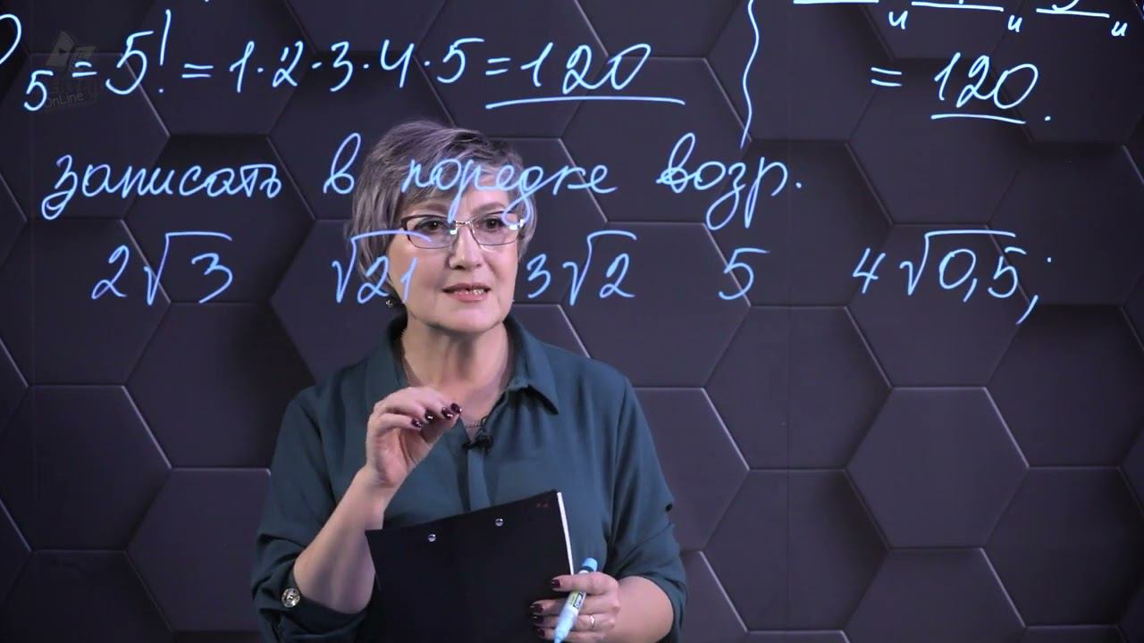 Итоговая аттестация. Подготовка к экзаменам. 6 часть. 9 класс.