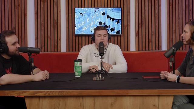 Сально-загсовая история | Мы в этом живем | Выпуск № 21 s08 смотреть онлайн