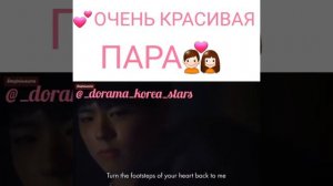 Красивая пара❤Нравится вам?Ким Ю Джун и Пак Бо Гом?