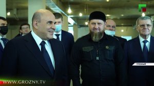 Михаил Мишустин прибыл в Грозный с рабочим визитом