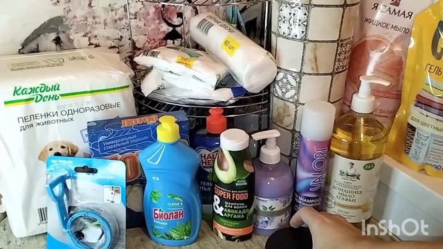 МОИ ПОКУПКИ ВСЕГО/ЧАСТЬ 1/ #покупки #фикспрайс #лента #леруамерлен смотреть онлайн