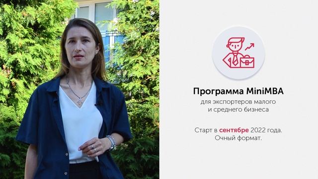Новости Корпорации развития Удмуртской Республики | Выпуск 83