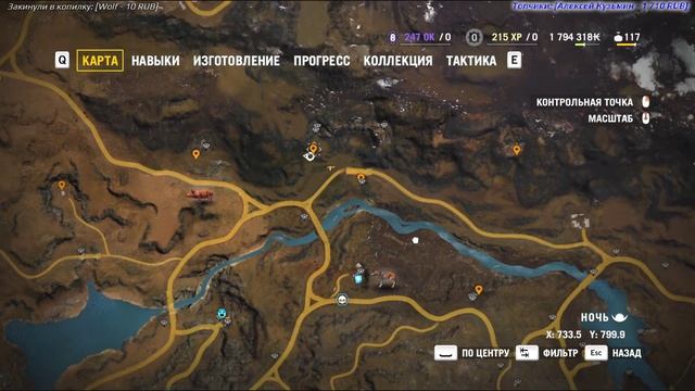 Far Cry 4 на 100% (HARD) - [31-стрим] - Финал собирательства (100%) смотреть онлайн