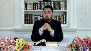 Равил хәзрәт Бикбаев - Ихлас