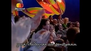 Алёна Апина Свадьба