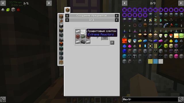 ЛП NewSpace майнкрафт 1.12.2 #12 Extreme Reactors