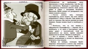 Незнайка на Луне 18 Как Скуперфильд попал в ловушку.mp4