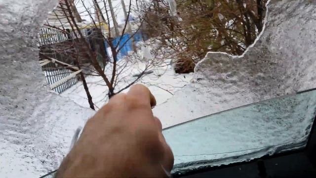 Разбил ледяное стекло