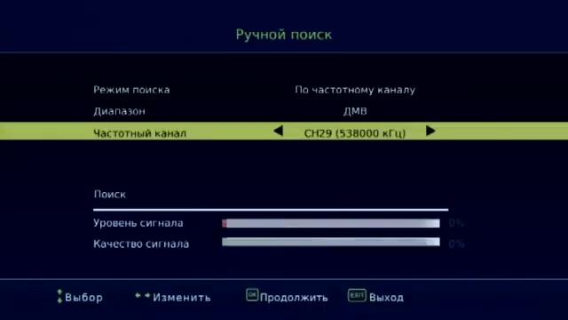 Ручная настройка тюнера STRONG 8500. смотреть онлайн
