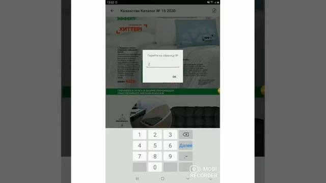 Мой видео обзор 15 каталога Фаберлик