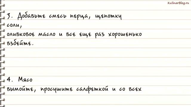 Рецепт Запеченная свинина счесноком и травами
