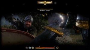 Kingdom Come Deliverance Система боя после 10 уровня.