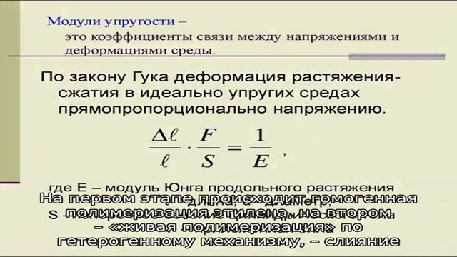 Сверхвысокомодульный полиэтилен смотреть онлайн