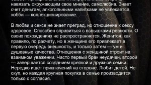 Значение имени Денис. Мужские имена и их значения