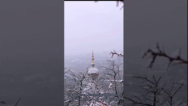 Рубрика погода! Подробный прогноз в Ахтынском районе. Повтор от 07.01.2023г.