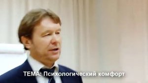 Ведущий Дмитрий Устинов о тренинге «ПОБЕДИТЕЛИ: Психология Влияния и Харизмы»