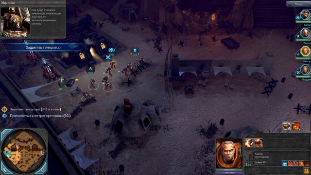 Особый болтер для ближнего боя или же цепной меч? (119-й день) смотреть онлайн