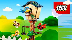 LEGO Creator 31143 Скворечник Обзор набора лего 3 в 1